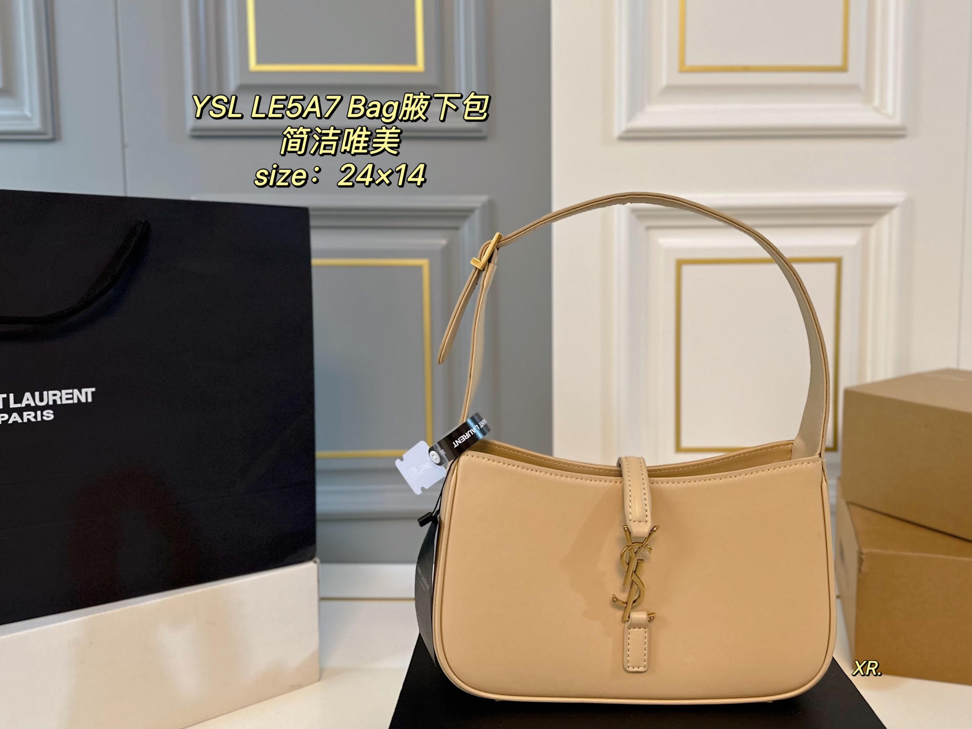 YSL bag 51